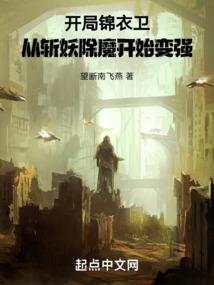 造神计划之源起