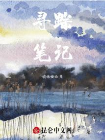 都市纵横之重启