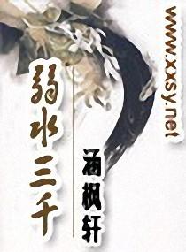 恐怖饭店
