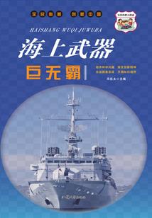 梦境之轮