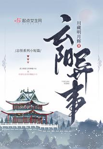 血灵觉