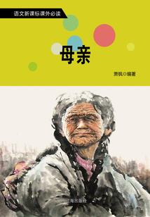 时空守护者之时空旅客