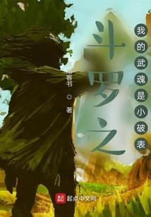 非凡人事宜