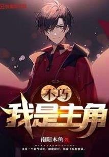 幻世神戒
