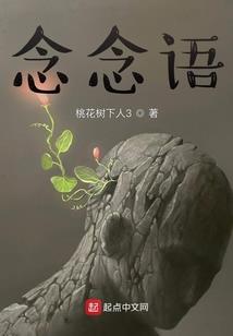 最强崩玉系统