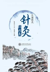 不够温柔