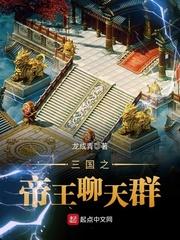 青遂上场
