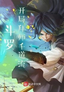 安全区：欧洛斯