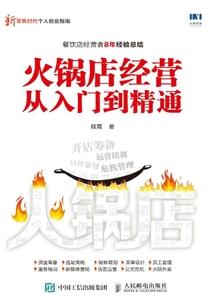 瓶邪：失魂