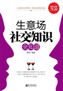 虚妄纪年