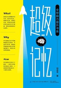 灭亡
