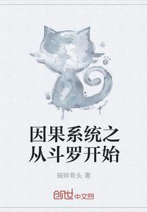 神落后世