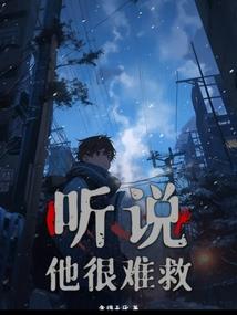 萌三归来爹地请后退