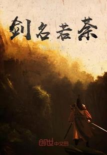 少爷