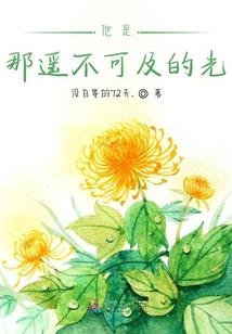思意伶