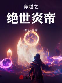 以书为界