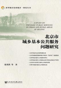 爱情不是爱你