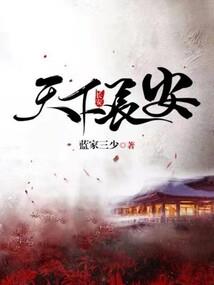 王——的妖孽人生