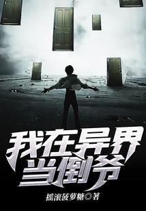 下一刻