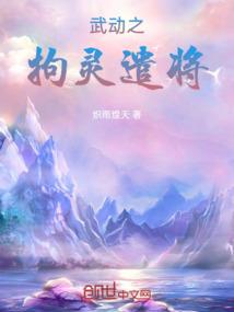 迟秋