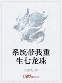 全能医皇是个实习生