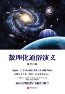 再赋长门