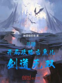 穿越之古代人生