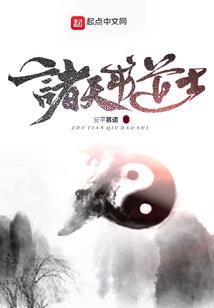 王妃的传奇人生