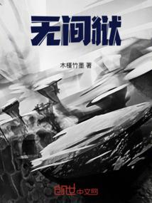 天命炮灰