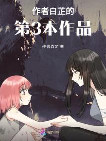 全能嫡女逆袭