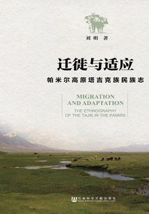 仙落归尘