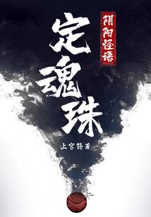卿泪