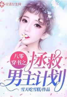念春春不归