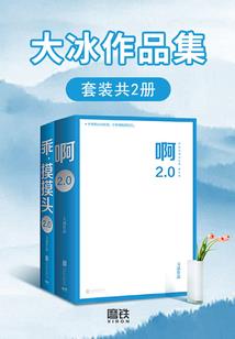 启晨星