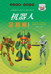 甜心来袭：帝少，继续