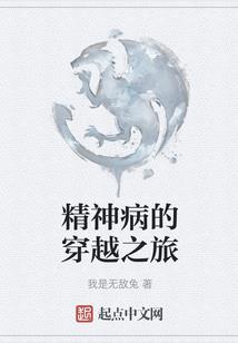 斗罗之震荡波归来