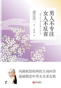 圣帝星渊