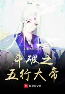 罪不单行