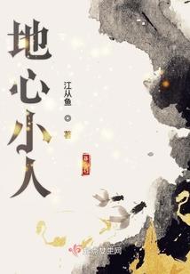 浪迹侠踪之第八十一颗人头