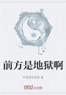 命运的宠儿