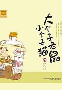 幻想世界的分身能力者
