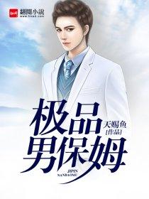 我要做富二代