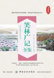 云雾记事
