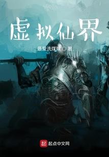 魔王嗜宠天才特工