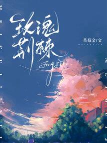 都市之超级修仙系统