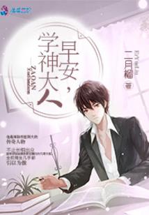 破晓的白色