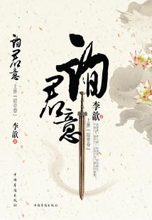 拔剑术
