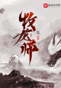 一心一颐