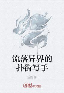 请把我埋在最后的末土