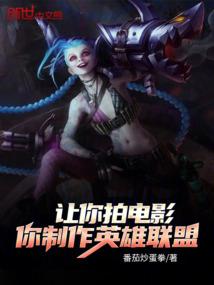 校草在上，请受我一踹